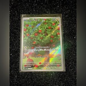 ** Applin AR 077/066 Japanese Pokémon Card (Illustration Rare Holo) **